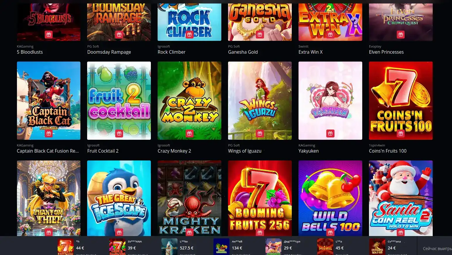 Лайв-казино и дилеры в Tippy